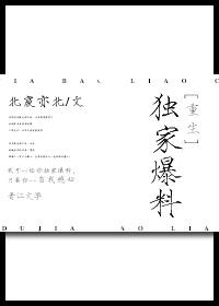 重生唐三11册爆料