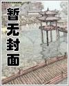 史上最强和尚下山漫画