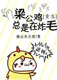 帝仙殿下超冷的漫画免费阅读