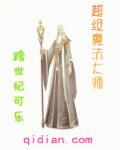 创造与魔法大师级宝箱