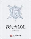 我的大学生活1000字大一新生