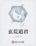 混沌杀意
