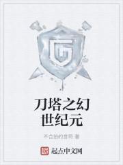 dota幻影刺客