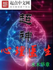 超级催眠大学 v15 正式版