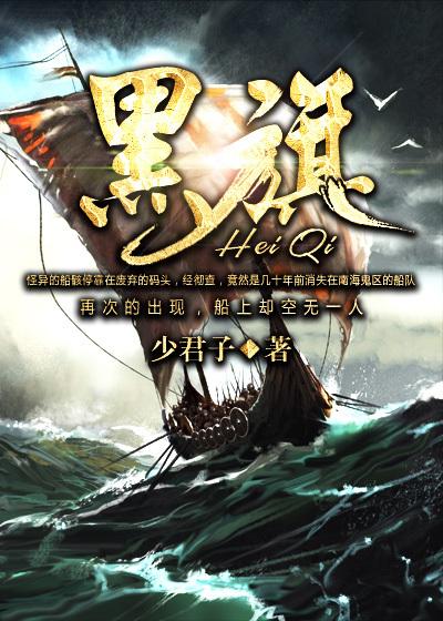 黑旗海盗船2022最新版9月18 Inurlfayunsi