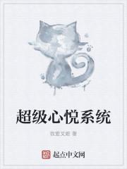 qq怎么进入心悦会员系统