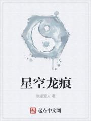 wow星空龙副本怎么走