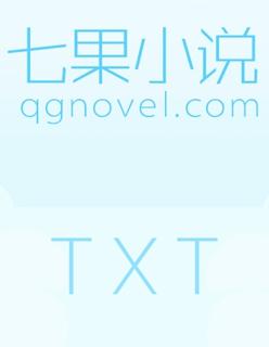 二胎奋斗记漫画免费阅读