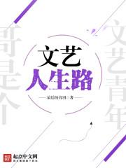 人生路完整版