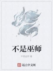 可以自己做魔杖吗