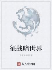 征战从海贼世界开始