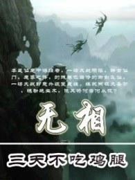 无相之水入口在哪