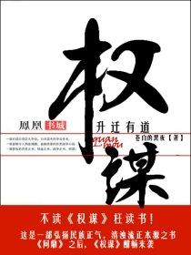 都市大亨物语居民上限