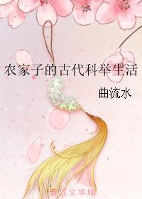 极品盲技师h