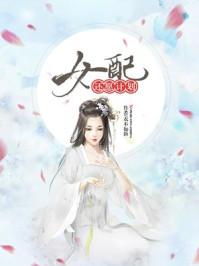 女配不认命(快穿)