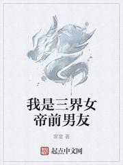 女帝神魔仙三界戒指