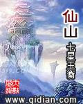 仙山小农破解版