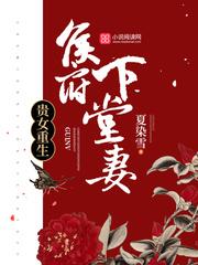 腹黑将军要休妻沐云初