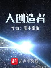 什么是中国精神的伟大创造者