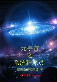 宇宙小镇 程序员