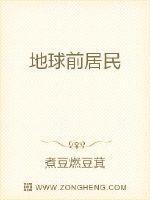 地球居民怎么看人口达80亿