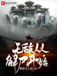 无敌从弃