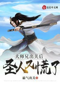 大师兄下一句台词是什么