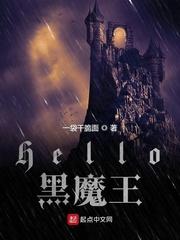 哈利波特之hello黑魔王起点