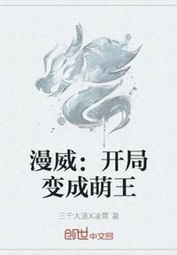 综漫开局变成魔神