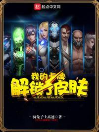 第五人格 皮肤解锁卡