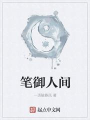 大隋国师全本TXT