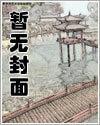 兵王叶天凌全