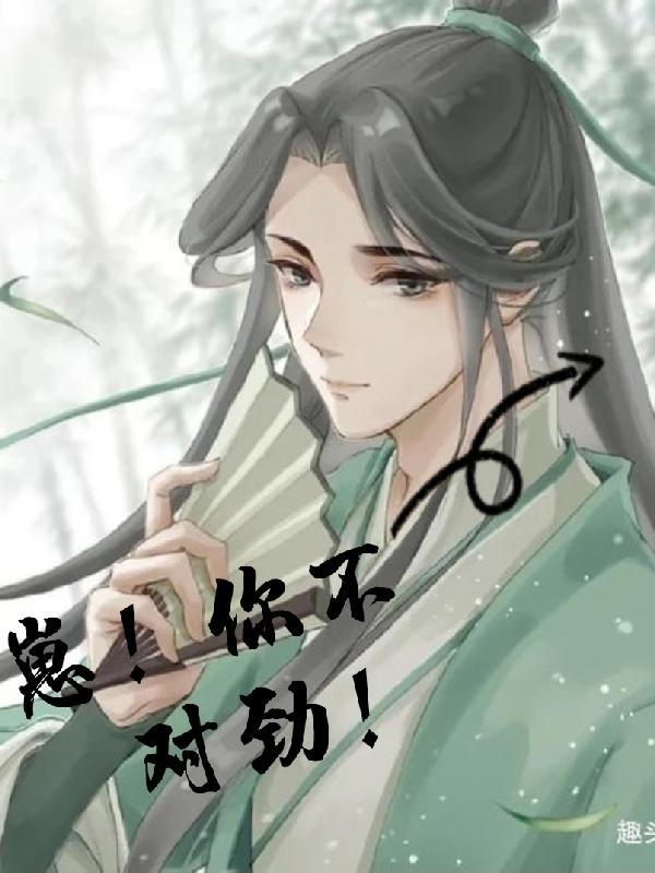 师尊不对劲[双