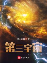 第三宇宙速度被称为什么?速度为多少?