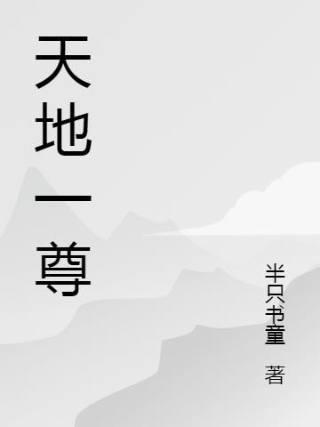 深圳壹方天地