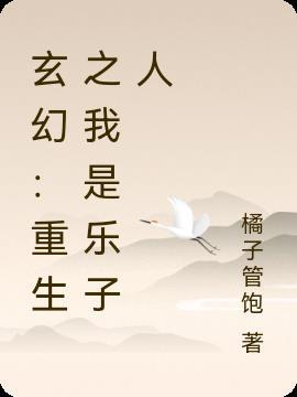 重生之我是uzi全本