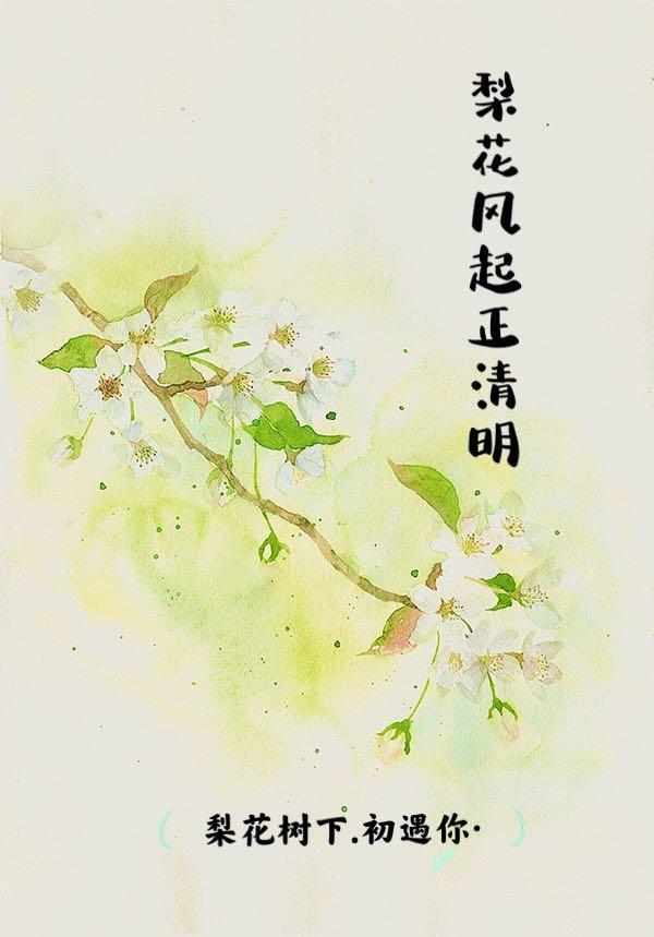 游子寻春半出城什么节日