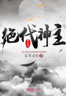 绝世武魂合集完整版