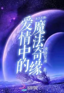 予你星辰大海