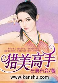 都市女子图鉴