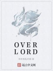 overlord第四季第十集