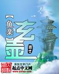 玄壶棋牌.2023官方版安卓fxzls-1.2 -安卓 -fxls10