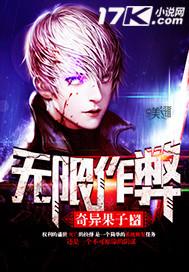 无限跑酷作弊版