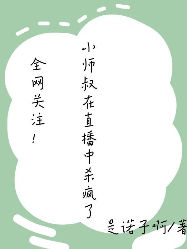 小师叔啥意思