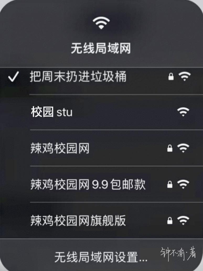 什么是wifi热点怎么使用