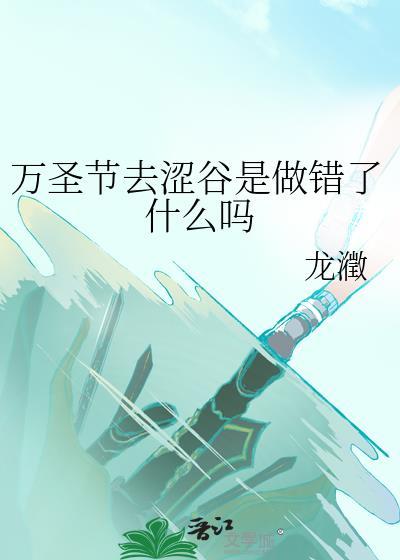 af1涩谷限定万圣节