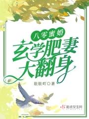 八零玄学大师