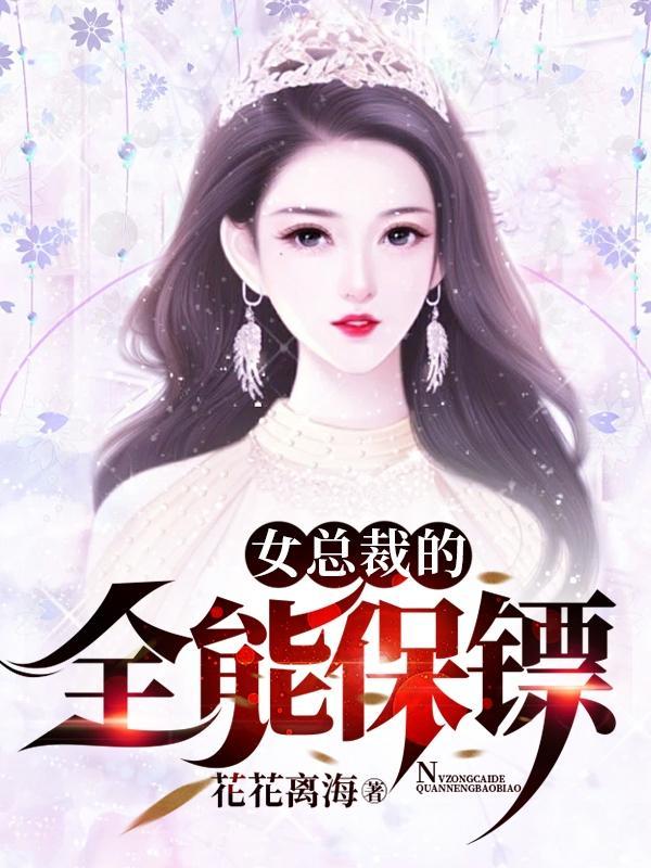 师傅让我下山找美女结婚