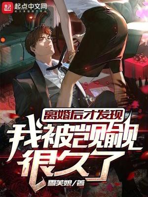 老婆发现我有外遇要离婚怎么办