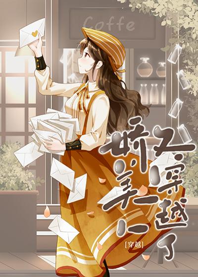 年代文里面的娇娇女